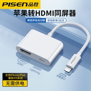 Lightning to HDMI converter for Iphone, Ipad